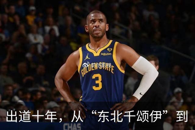 出道十年，从“东北千颂伊”到“松弛大女主”：孙千的颜值变了吗