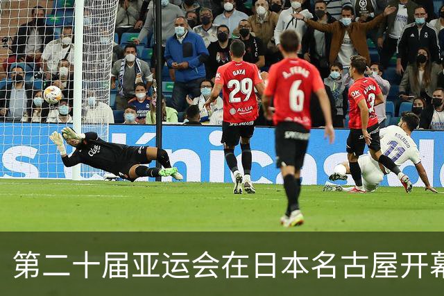 第二十届亚运会在日本名古屋开幕 “中国蓝”耀眼亮相